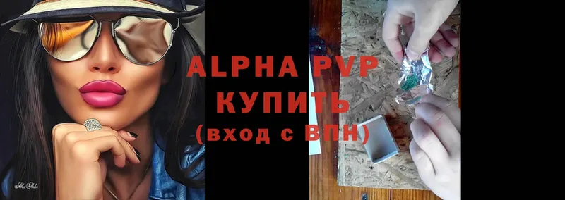 Alpha-PVP крисы CK  Ершов 